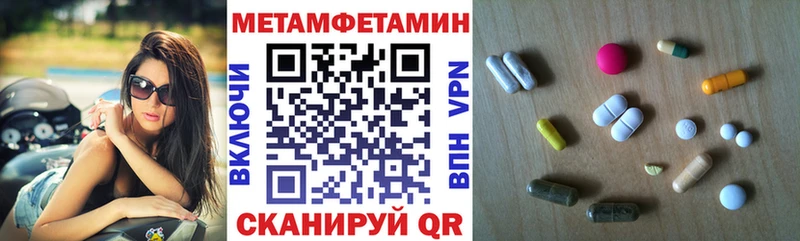 блэк спрут маркетплейс  Абдулино  АМФ VHQ 