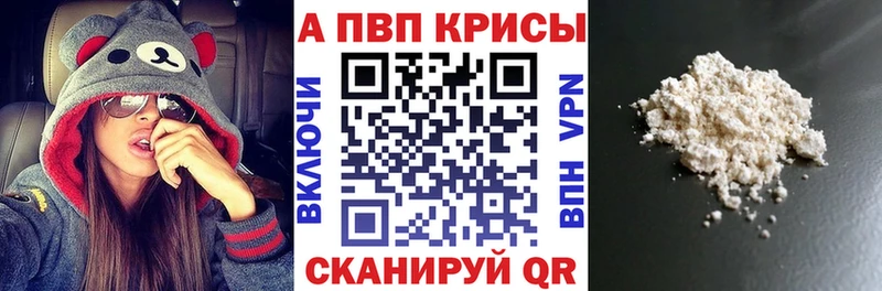 блэк спрут как войти  купить наркотик  Абдулино  APVP VHQ 