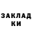 Гашиш Изолятор Olga Khachatryan