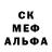 МЕФ кристаллы Aydrian Cordova