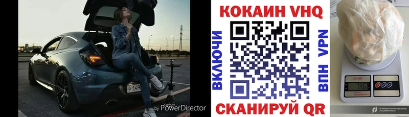 Cocaine FishScale  Абдулино 