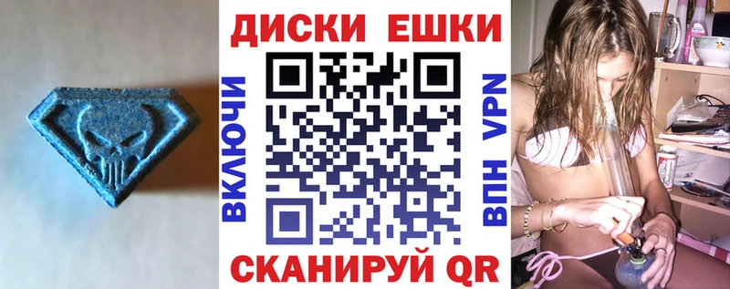 купить наркотики сайты  Абдулино  ЭКСТАЗИ XTC 