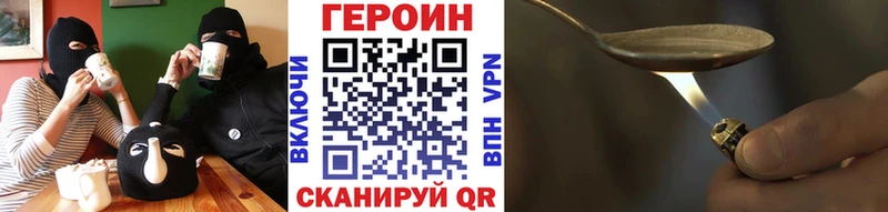 darknet официальный сайт  Абдулино  ГЕРОИН VHQ 
