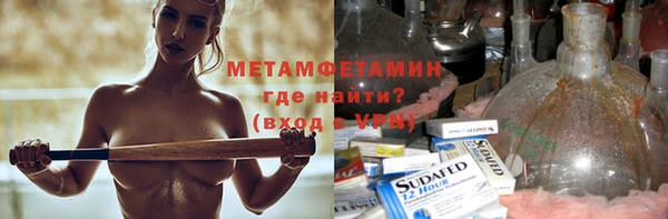 ECSTASY Пролетарск