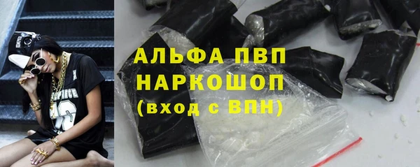 ГАЛЛЮЦИНОГЕННЫЕ ГРИБЫ Абинск
