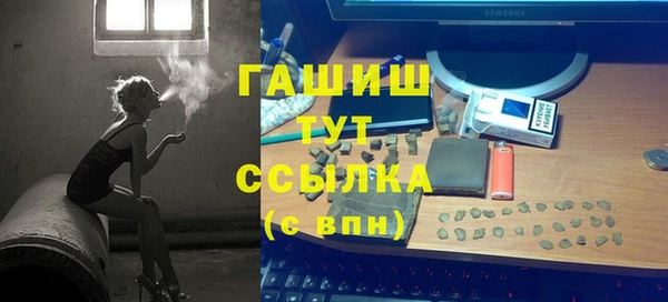ГАЛЛЮЦИНОГЕННЫЕ ГРИБЫ Абинск