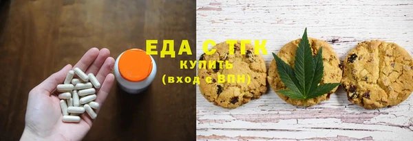 ГАЛЛЮЦИНОГЕННЫЕ ГРИБЫ Абинск