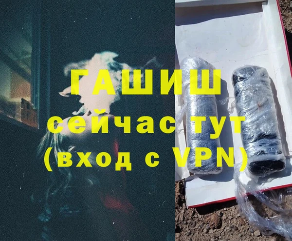наркотики Абдулино