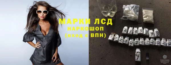 ГАЛЛЮЦИНОГЕННЫЕ ГРИБЫ Абинск