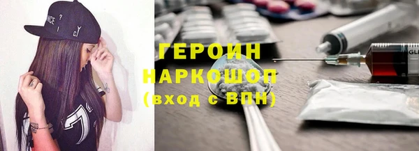 наркотики Абдулино