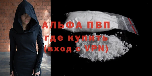 наркотики Абдулино