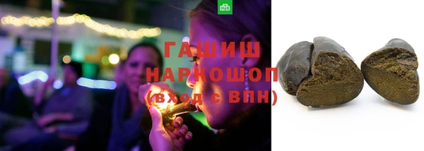 наркотики Абдулино