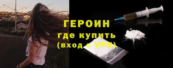 ГАЛЛЮЦИНОГЕННЫЕ ГРИБЫ Абинск