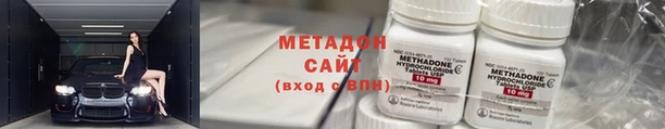 наркотики Абдулино