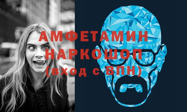 ГАЛЛЮЦИНОГЕННЫЕ ГРИБЫ Абинск
