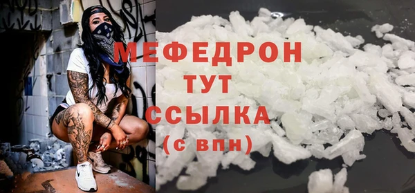 гидра Протвино