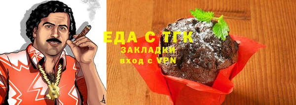 ГАЛЛЮЦИНОГЕННЫЕ ГРИБЫ Абинск