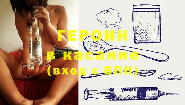 наркотики Абдулино