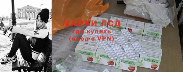 ГАЛЛЮЦИНОГЕННЫЕ ГРИБЫ Абинск