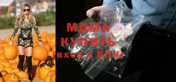 ГАЛЛЮЦИНОГЕННЫЕ ГРИБЫ Абинск
