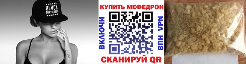 Меф mephedrone  KRAKEN ссылки  Абдулино 