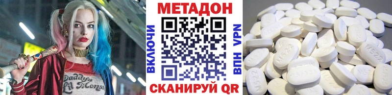 блэк спрут как зайти  Абдулино  МЕТАДОН methadone 