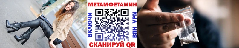 как найти закладки Абдулино МЕТАМФЕТАМИН винт