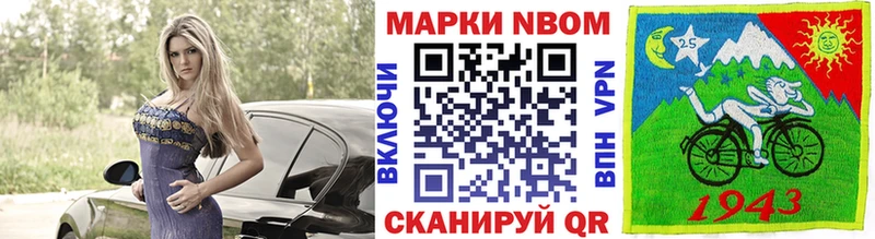 закладки  Абдулино  Марки 25I-NBOMe 1500мкг 