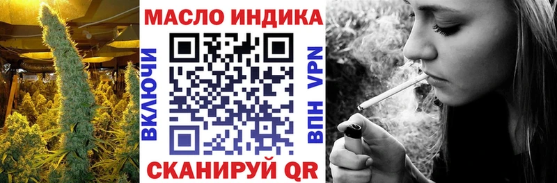 блэк спрут маркетплейс Абдулино Дистиллят ТГК вейп с тгк как найти наркотики